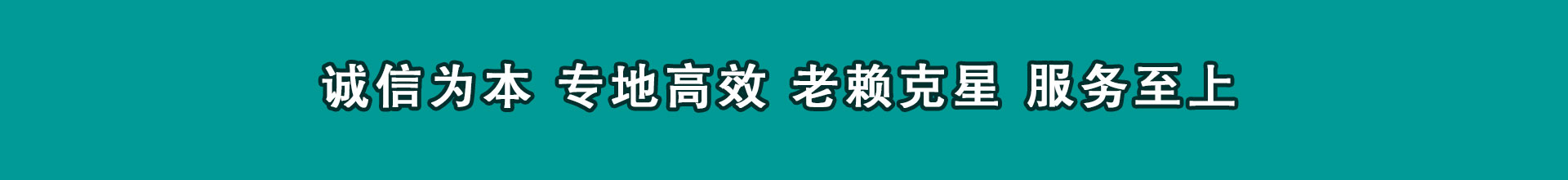 马尾清帐公司